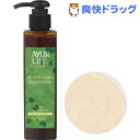 アーユルライフ スカルプケア コンディショナー(200ml)【生活の木 アーユルヴェーダ】