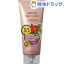 マキアレイベル ナチュラルヘアカラー ライトブラウン(180g)【マキアレイベル】