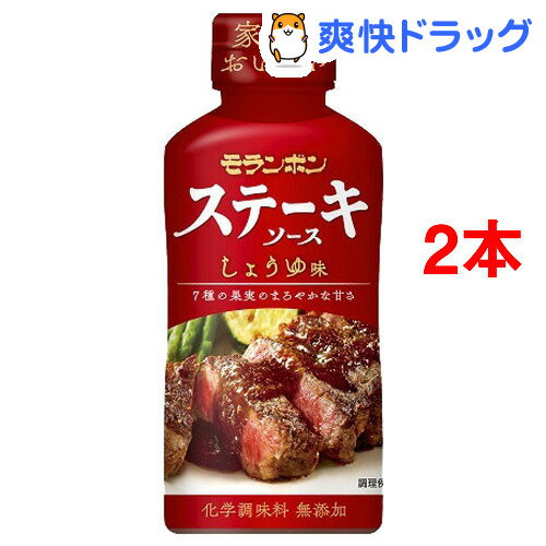 モランボン ステーキソース しょうゆ味(225g*2本セット)