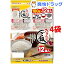 たきたてご飯 コンパクト(180g*12食入*4コセット)【たきたてご飯】