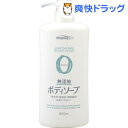 ファーマアクト 無添加ボディソープ ボトル(600mL)【フ...