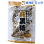 奄美瀬戸内 純黒糖(300g)【奄美自然食本舗】