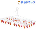 コグレ ランドリーハンガー 40ピンチ ピンク*オレンジ(1コ入)【コグレ(kogure)】