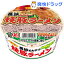 サンポー 焼豚ラーメン 長浜とんこつ(1コ入)
