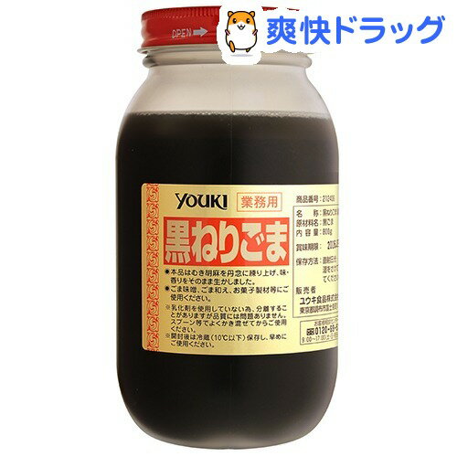 【楽天市場】ユウキ食品 業務用 ねりごま(黒)(800g)【ユウキ食品(youki)】：爽快ドラッグ