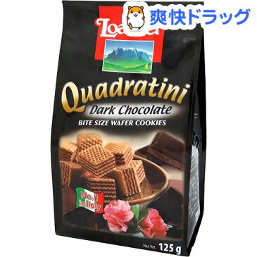 ローカー クワドラティーニ ダークチョコレート(125g)【ローカー(Loacker)】