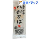 北海道新得 八割そば(200g)【新得そば】