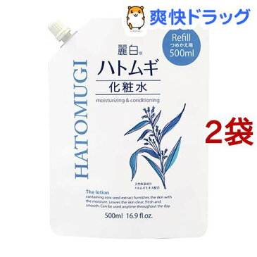 麗白 ハトムギ化粧水 詰替(500ml*2コセット)【麗白】