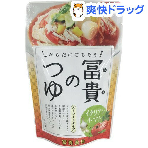 冨貴のつゆ イタリアントマト(200g)