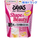 ザバス フォーウーマン シェイプ＆ビューティ ミルクティー風味 約45食分(945g)【ザバス(SAVAS)】