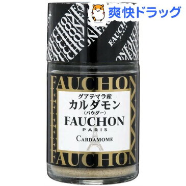 FAUCHON カルダモン(パウダー) グアテマラ産(22g)【フォション】