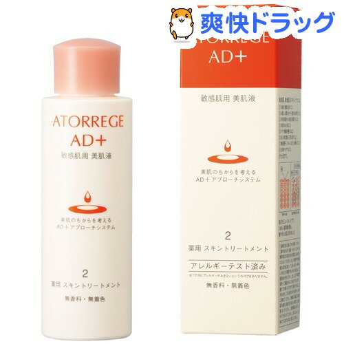 アトレージュAD+ 薬用スキントリートメント(100mL)【アトレージュ AD+(アトレージュエーディープラス)】