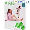 【訳あり】チュビファースト 衣類 レギンス 11歳から14歳用(1枚入)【チュビファースト】【送料無料】