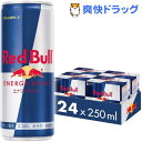 レッドブル エナジードリンク(250mL*24本入)【Red...