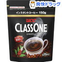 クラスワン 袋(150g)【UCC クラスワン】