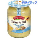 ヘングステンベルグ ザワークラウト(720ml)【ヘングステンベルグ】