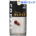 神戸居留地 ブラックコーヒー(185g*30本入)【神戸居留...