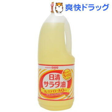 日清 サラダ油(1500g)【日清オイリオ】