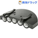 SK11 作業用キャップライト SLN-1 5LED(1コ入)【SK11】