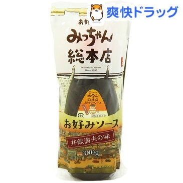 みっちゃんお好みソース 「お好み焼みっちゃん総本店」(300g)