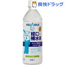 アクエリアス 経口補水液(500ml*24本入)【アクエリアス(AQUARIUS)】