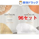 ヘアレシピ 和の実 つるん 1日分お試しサシェ ginger&lemon(96セット)【ヘアレシピ(HAIR RECIPE)】