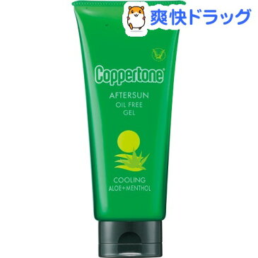 コパトーン サンタンニングシリーズ アフター サン オイルフリー ジェル(140g)【コパトーン】