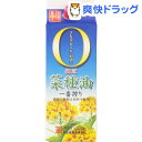 平田 純正菜種油 一番搾り 紙パック(1250g)【平田産業】