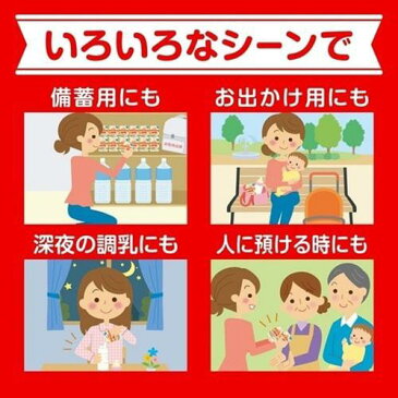 明治ほほえみ らくらくミルク 常温で飲める液体ミルク 0ヵ月から(240ml*4缶セット)【明治ほほえみ】
