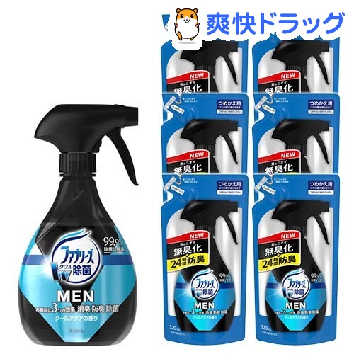 ファブリーズメン クールアクアの香り 本体+つめかえ*6コ(1セット)【ファブリーズ(febreze)】