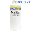 ネイリティー! ジェルクリーナー...