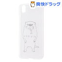 AQUOS EVER SH-02J/SHV37用 ハイブリッ...