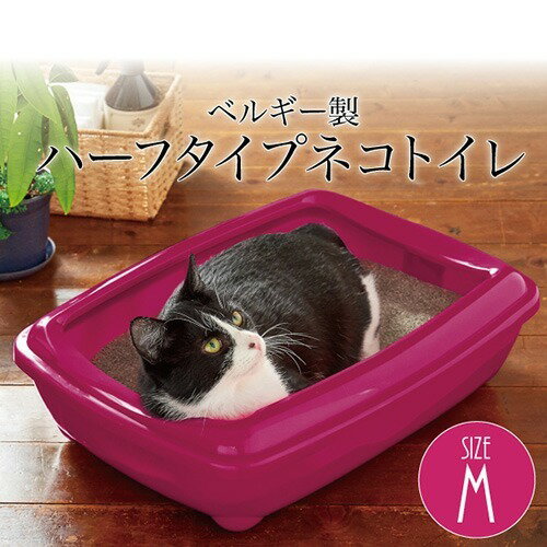アリストトレー Mサイズ ピンク(1コ入)【アリストトレー】 アリストトレー Mサイズ ピンク(1コ入)【アリストトレー】