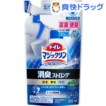 トイレマジックリン スプレー 消臭ストロング フレッシュハーブの香り つめかえ用(350mL)【トイレマジックリン】