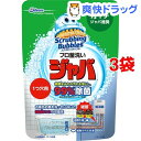 スクラビングバブル ジャバ 1つ穴用(160g*3コセット)【スクラビングバブル】