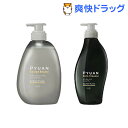 ピュアン デトクレンズSP& チャージビューティTRセット(まとまりナチュラル)(1セット)【ピュアン】