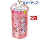 エッセンシャル ふんわりうるツヤコンディショナー つめかえ用(340ml*2袋セット)【esbsc】【エッセンシャル(Essential)】