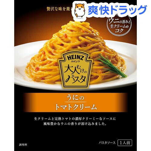 ハインツ 大人むけのパスタ うにのトマトクリーム(120g)【ハインツ(HEINZ)】[パスタソース]