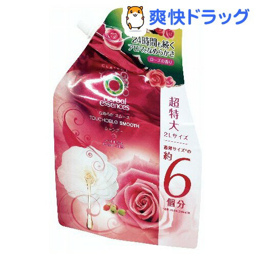 ハーバルエッセンスなめらかスムースシャンプー詰め替え用超特大(2L) cga08 ハーバルエッセンス(HerbalEssenc