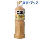 かがや ごまドレッシング ゆず果汁入り(500ml)【加賀屋】