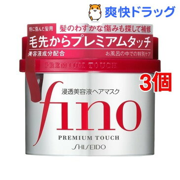 フィーノ プレミアムタッチ 浸透美容液ヘアマスク(230g*3コセット)【フィーノ(fino)】