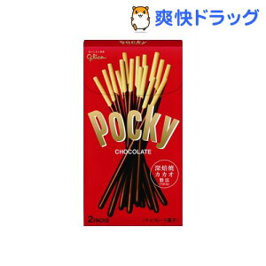 ポッキー★税込2480円以上で送料無料★ポッキー チョコレート(35gX2袋入)[ポッキー]