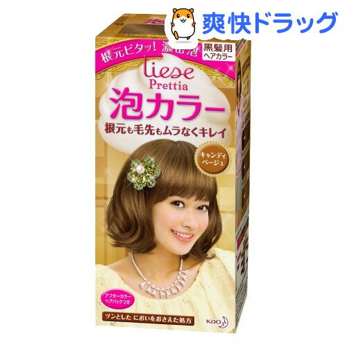 リーゼ プリティア 泡カラー キャンディベージュ(1セット)花王【プリティア】