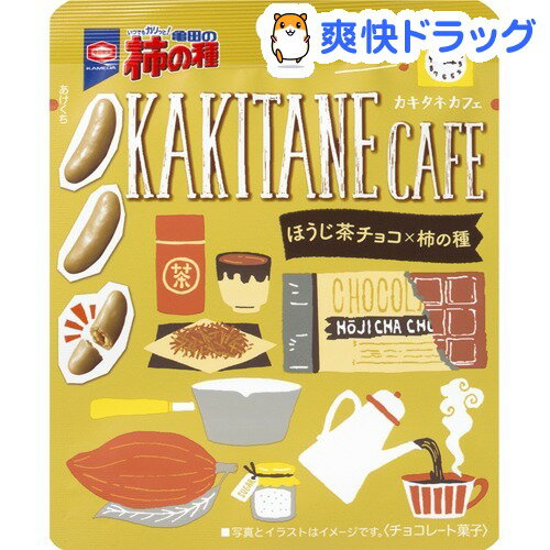 【企画品】亀田の柿の種 ほうじ茶チョコ(32g)【亀田の柿の種】
