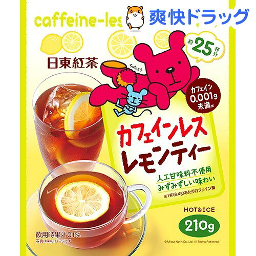 日東紅茶 カフェインレス レモンティー(210g)【日東紅茶】