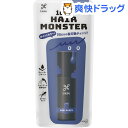 リーゼ 1DAYヘアモンスター ネイビーブラック(20ml)【リーゼ】