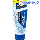 ギャツビー フェイシャルウォッシュ パーフェクトスクラブ(1...