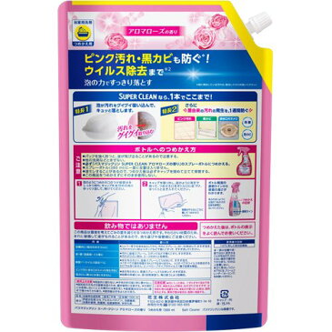 バスマジックリン お風呂用洗剤 スーパークリーン アロマローズ 詰め替 スパウト大(1300ml*6袋入)【バスマジックリン】