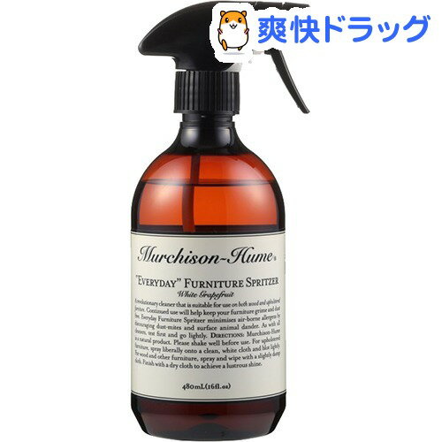 エブリディファニチャースプリッツア ホワイトグレープフルーツ 480ml(1コ入)【マーチソン・ヒューム(Murchison-Hume)】