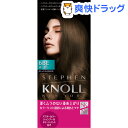 スティーブンノル カラークチュール 液状ヘアカラー 6BE ベージュブラウン(1セット)【スティーブンノル】